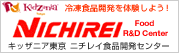 �j�`���C�H�i�J���Z���^�[