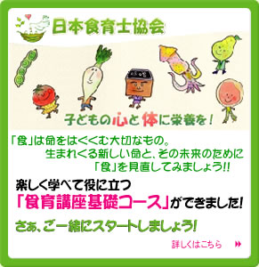 �u���{�H��m����v�y�����w�ׂĖ��ɗ��w�H��u����b�R�[�X�x���ł��܂����I