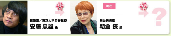 �������Y�����璩�q�ێ��ֈ��̉ԑ��o�g��