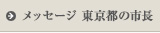 bZ[Ws̎s