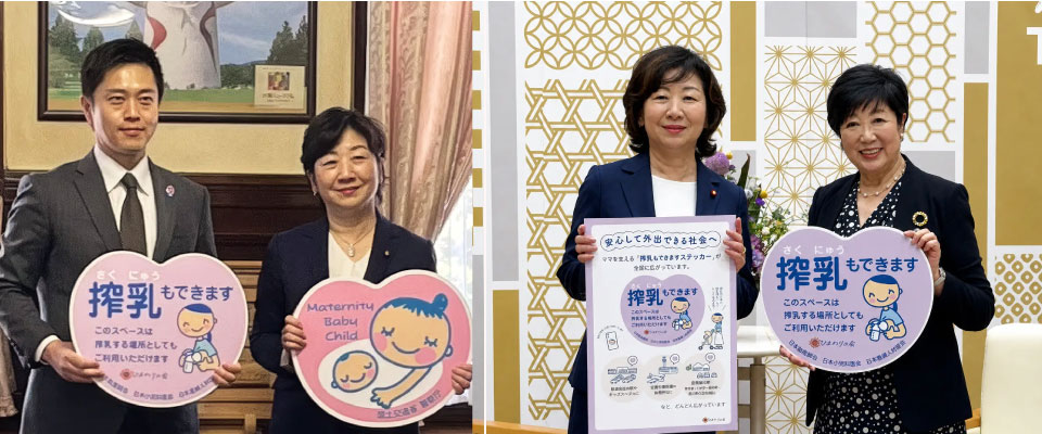 搾乳もできますステッカー